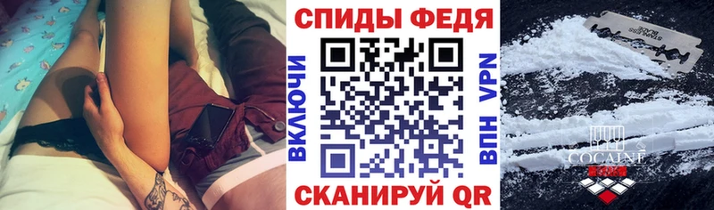 ОМГ ОМГ ТОР Унеча Амфетамин Premium