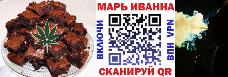 цены   Унеча  Еда ТГК марихуана 