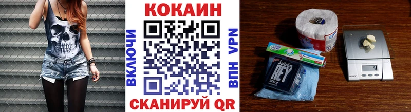 COCAIN 98%  Унеча 