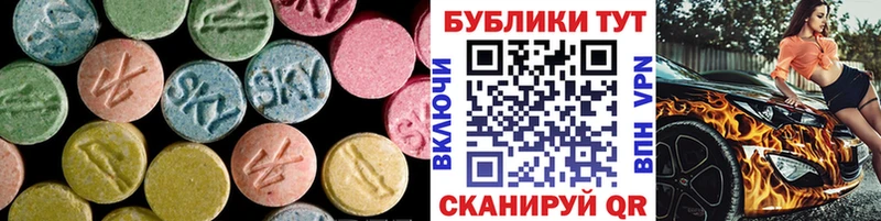 МЕГА как войти  Унеча  Ecstasy Punisher 