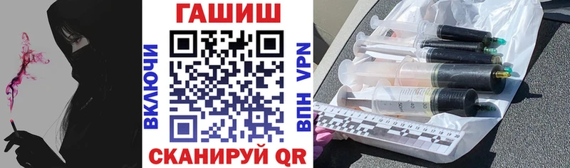 купить наркотик  Унеча  ГАШ Изолятор 