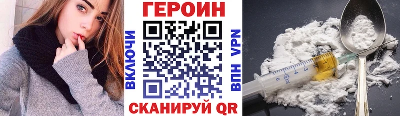 Героин Афган  Унеча 