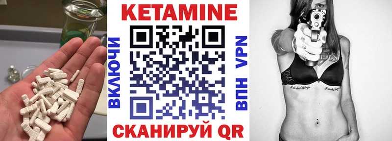 Кетамин VHQ KRAKEN зеркало Унеча