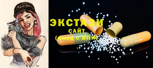 гашишное масло Баксан