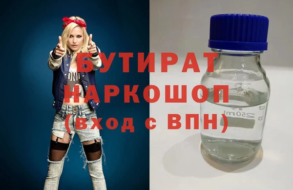 apvp Балахна