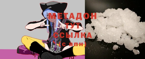 гашишное масло Баксан