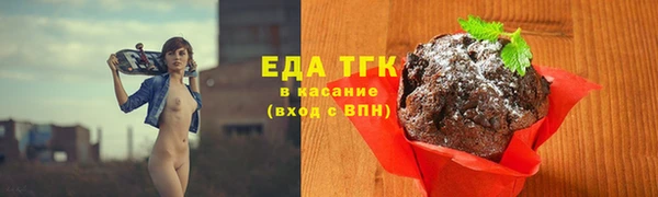 гашишное масло Балабаново