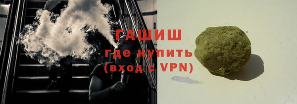 гашишное масло Баксан