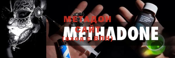 гашишное масло Баксан