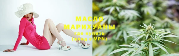 гашишное масло Баксан