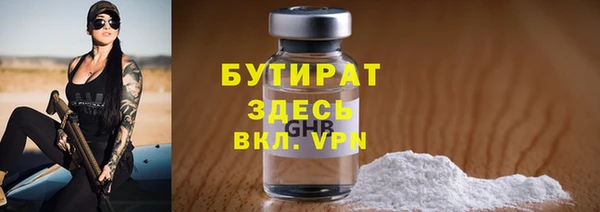 гашишное масло Балабаново