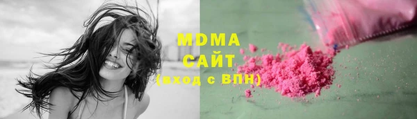 гашишное масло Балабаново