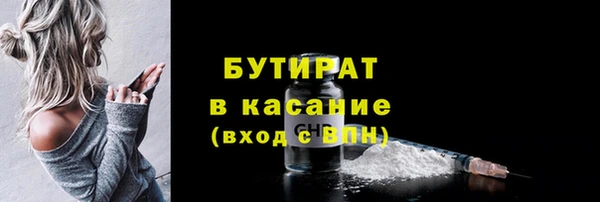гашишное масло Балабаново