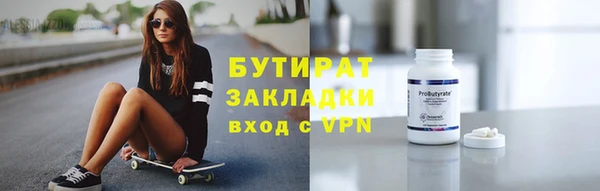 гашишное масло Балабаново