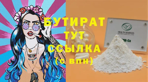 apvp Балахна
