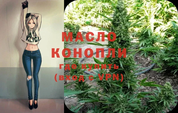 гашишное масло Баксан