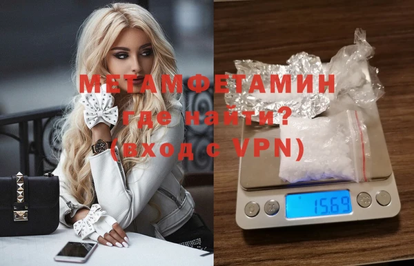 кокаин премиум Покровск