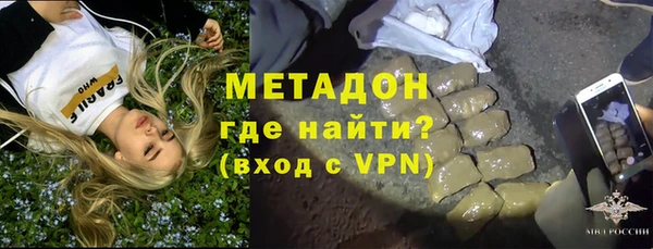 гашишное масло Баксан