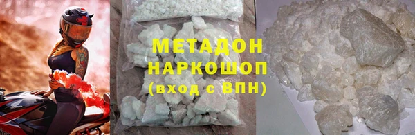 apvp Балахна