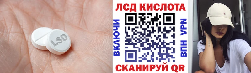 Лсд 25 экстази кислота  цена   Унеча 