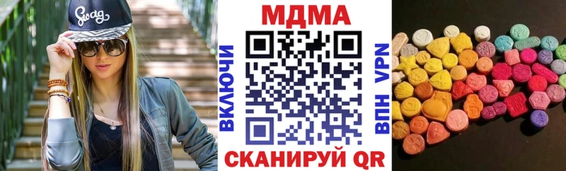 МДМА Molly  Унеча 