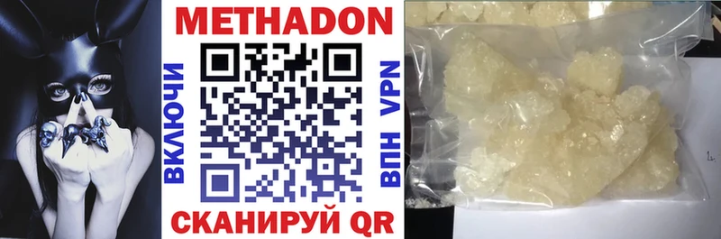 omg зеркало Унеча МЕТАДОН VHQ