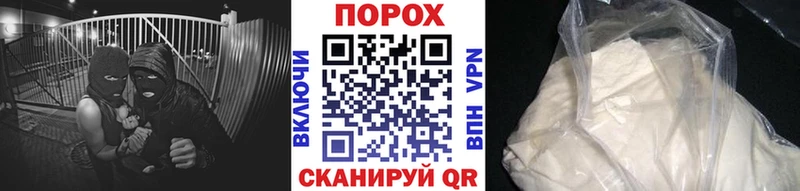 Метамфетамин витя  блэк спрут tor  Унеча  продажа наркотиков 