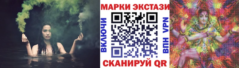 Марки N-bome 1500мкг  hydra ССЫЛКА  Унеча 