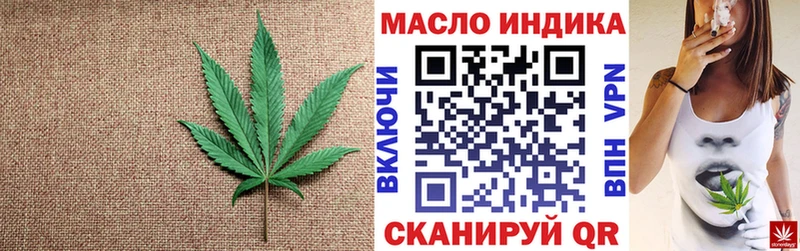 Дистиллят ТГК вейп Унеча
