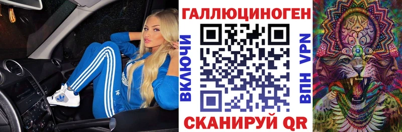 Галлюциногенные грибы Cubensis  Унеча 